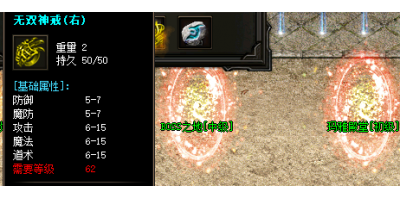 备受追捧的无双神戒：自行修复的奇迹