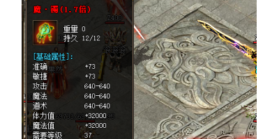 手游传奇网站内测：准确+73魔手镯掉落率提升技巧