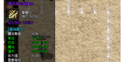 在超变单职业手游中不可忽视的神话暴击项链有哪些特殊功能？