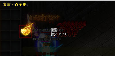 复古双子材料：传奇手游SF发布网的6大用途及玩家问答解析