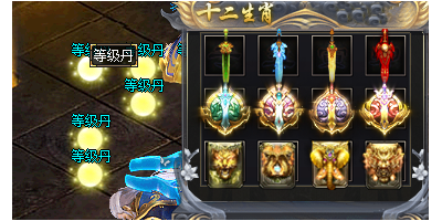 新开传奇手游sf中的生肖装备怎么获得和提升属性？