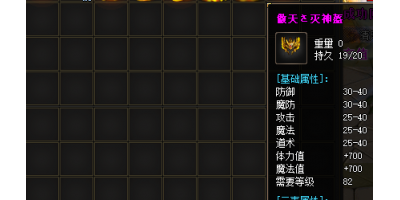 傲天装备在传奇sf手游网站中应该如何获取，以及有哪些获取方式？