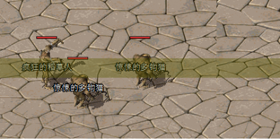 手游传奇网站新怪物疯狂稻草人掉落稀有套装！穿戴条件大揭秘