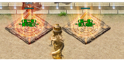 关于在合击传奇手游里的黄巾龙鳞地图如何进入的疑惑问答