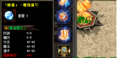 鸳鸯鼓装备打造攻略，助你提升传奇手游实力