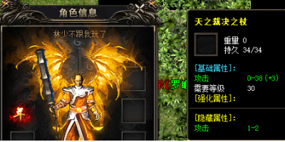 传奇手游进化论：从"996打工"到"三端"的十年变革 