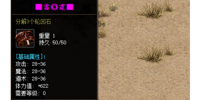 提升手攻速，获取材料全攻略！