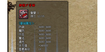 提升打造成功率的秘密：纱织手环