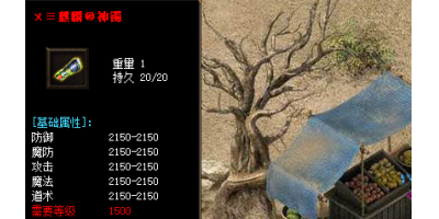 麒麟手镯装备触发属性的条件是什么？