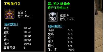 不败头盔获取攻略：爆率提升大揭秘