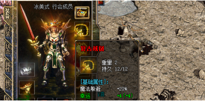 超变手游传奇：幸运转移不可忽视的手续费用