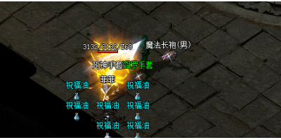 传奇手游sf发布网独家报道：打金手游中不要被低价格装备给蒙蔽双眼，小心被骗