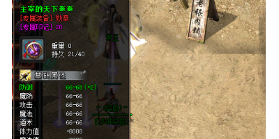 解密打金传奇：主宰天下勋章获取全攻略！