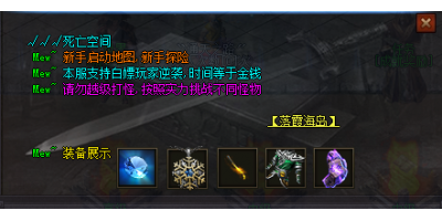 探索落霞海岛的神秘层级，揭秘坐标之谜