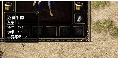 探索心灵手镯的强化之旅，传奇手游发布网新开服的神秘力量