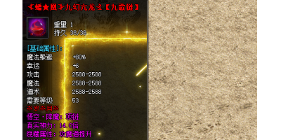 探索九歌项链倍功属性的奥秘，揭秘新开传奇手游中的神秘力量