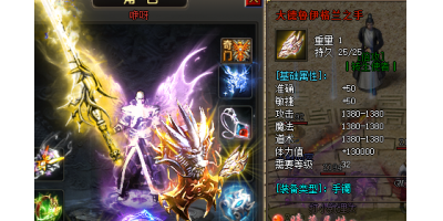 格兰之手在单职业打金传奇套装组合有哪些？