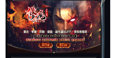 与新鲜交融的传奇手游体验