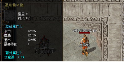 望月装备的属性介绍和获取地图分析