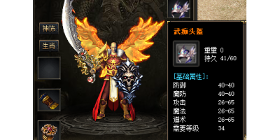 详细讲解1.76经典版传奇手游武痴装备的获取方式