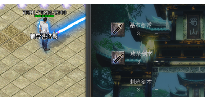 《热血传奇手游快捷键全解析：老玩家亲测五大高效操作秘籍》