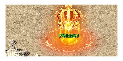 《超变单职业手游传奇玛法岛屿全解：老玩家实测进入条件与爆率玄机》