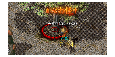 复古传奇手游千年树妖2025实测：从团灭到日赚20万金币的逆袭法则