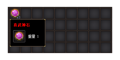 2025年4月3日更新：复古手游传奇真武神石用途实测！老玩家亲述材料价值