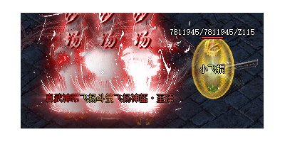 2025年4月4日深度解读：手游打金传奇爆火 | 玩家亲述“搬砖”上瘾内幕