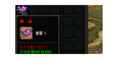 2025年4月18号更新：新开单职业传奇魔晶材料获取全攻略