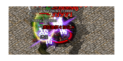 2025年4月30号新开手游狂化BOSS攻略：掉落物品清单与实战技巧