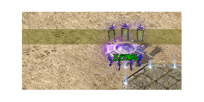 2025年5月13日传奇手游攻略：挑战五行神坛必备条件与奖励全解析