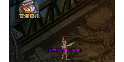 2025年5月23日传奇手游新服上线！首爆奖励究竟藏着哪些惊喜？