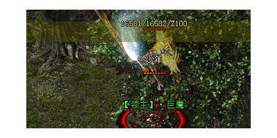 新开手游传奇必备指南：5大领主怪掉落超级麻痹材料解析