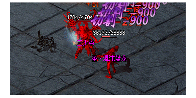 2025年6月10日复古传奇手游挑战日记：蓝龙怪装备收获大全