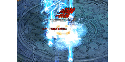 法师冰霜血雨技能攻击范围提升方法_新开传奇发布网2025实战指南