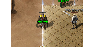 30级法师必看！新开传奇活动使者任务速刷指南