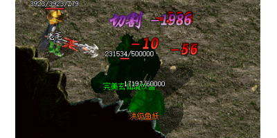 2025年三端互通传奇手游攻略：单挑洪级BOSS爆+5极品装备实录