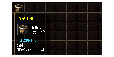 1.76手游法师必看！心灵手镯获取全攻略，我的真实经历分享